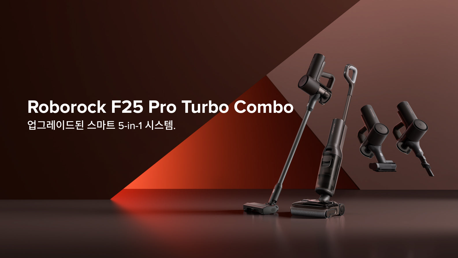 roborock-f25-pro-turbo-combo