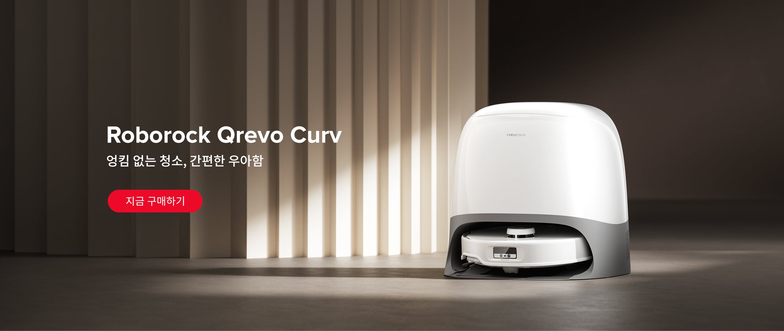 Roborock Qrevo Curv