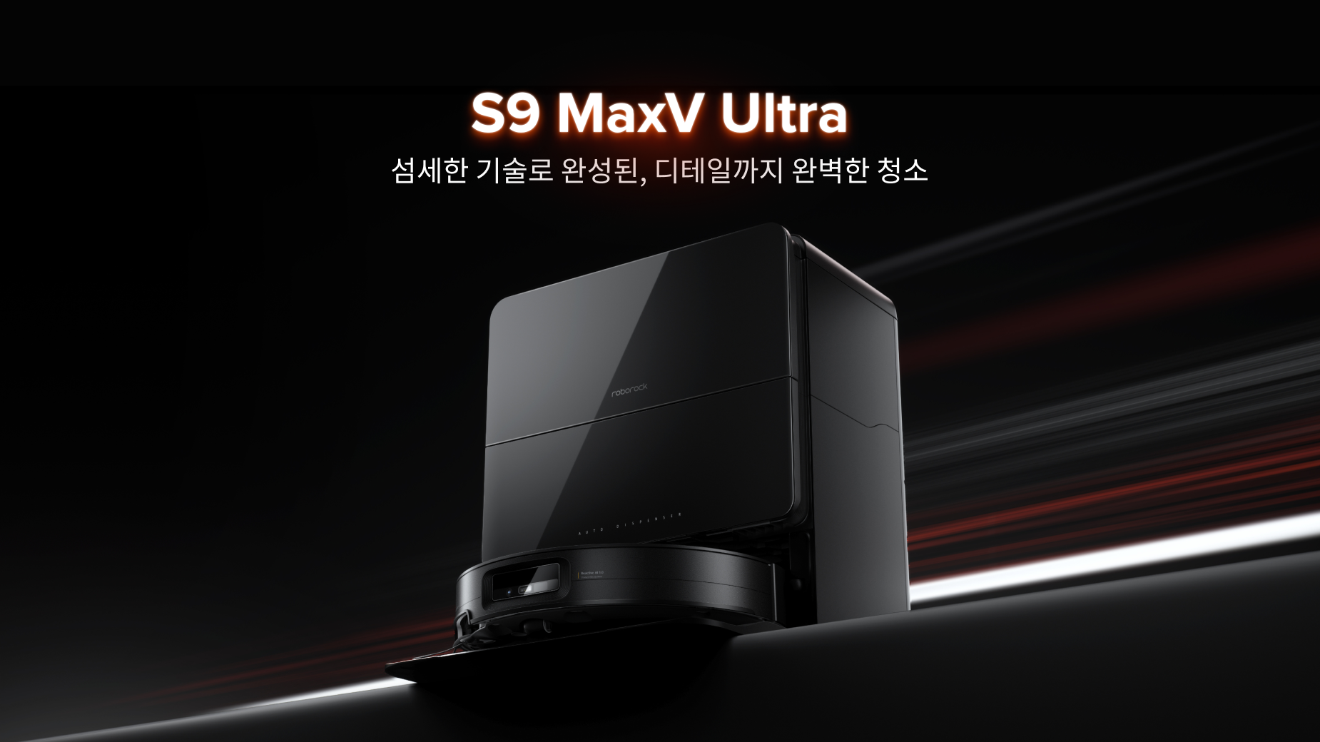 s9-maxv-ultra