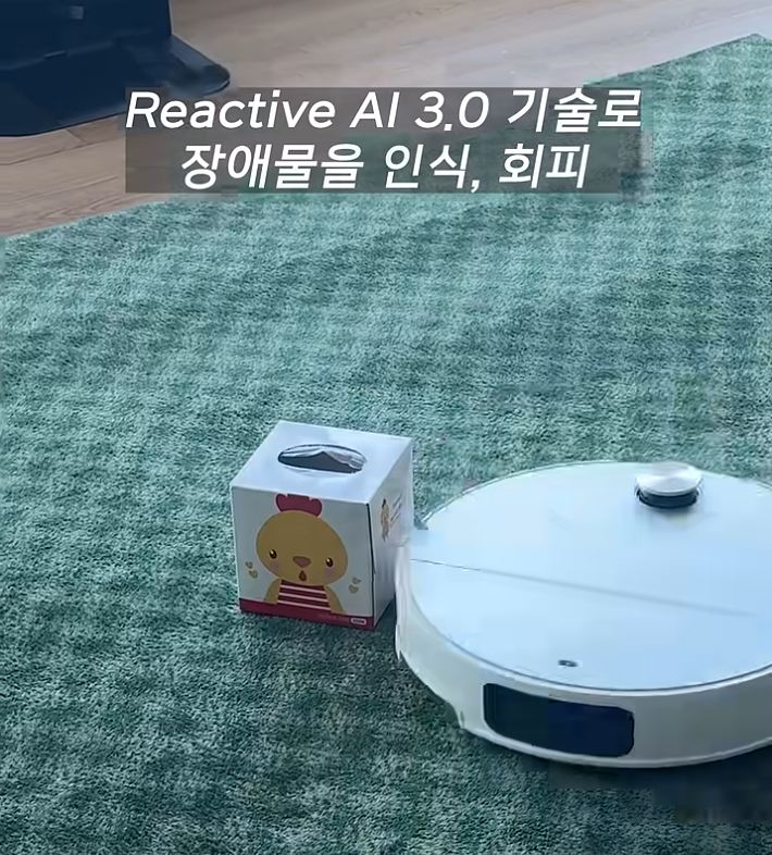 장애물 인식 및 회피, 문턱도 잘 올라가요! 고온 세척 그리고 열풍건조까지 가능하니까 이제 청소는 정말 너무 쉬워집니다!!